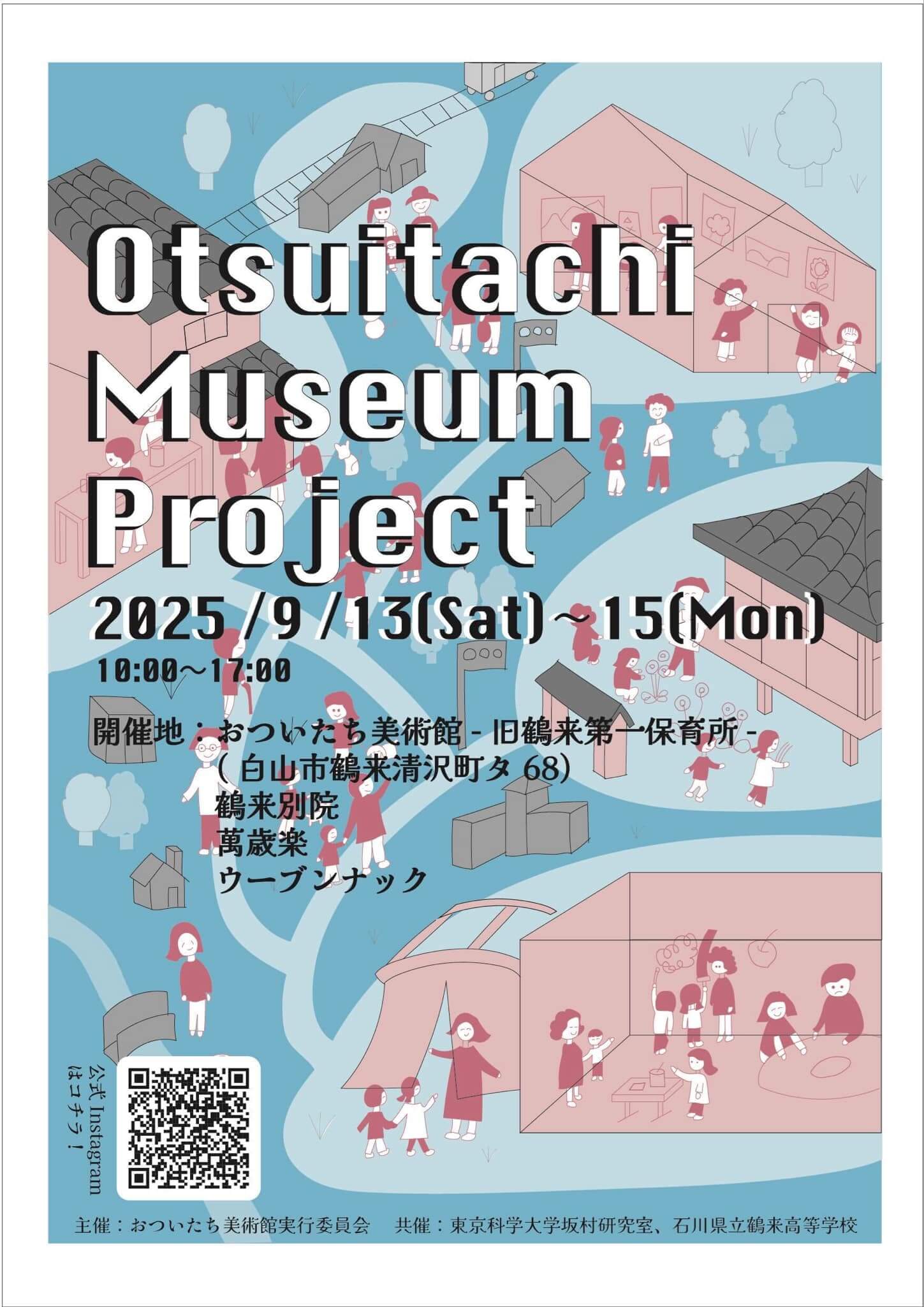 新品　家庭保育園　名画美術館 家庭名画美術館 未開封額縁付き フルセット 家庭保育園 家庭名画