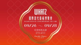 今西泰赳　WHATZ Hong Kong 2025 出展決定