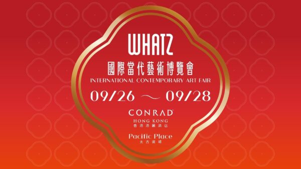 今西泰赳　WHATZ Hong Kong 2025 出展決定