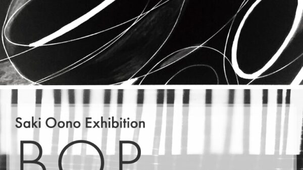大野咲樹 展「BOP」開催のお知らせ